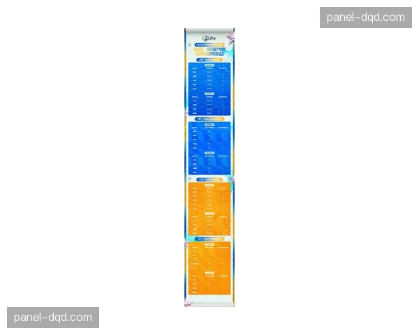 2026年NBA全明星赛收视率公布，较去年小幅下滑3%
